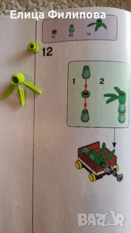 Lеgo Friends 41422 - Дървесна къща на панди в джунглата, снимка 6 - Конструктори - 51962763