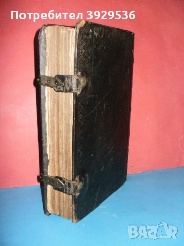 Книга за вярата/ Книга о вере – от Игумен Нафанаил, Гродно 1785, 2-издание, снимка 12 - Други ценни предмети - 52816461