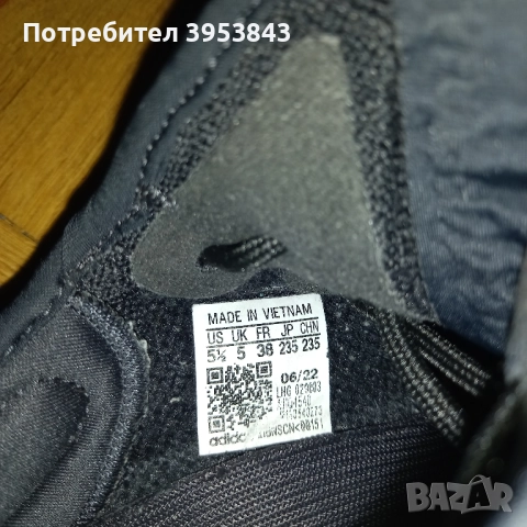 Оригинални маратонки Adidas Yeezy Boost , снимка 4 - Детски маратонки - 51804693