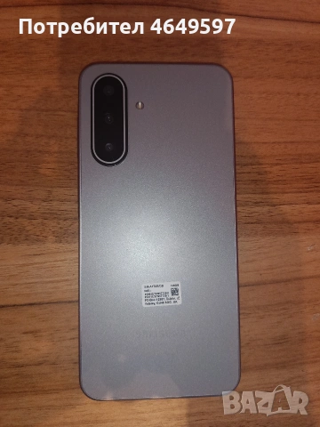 Samsung Galaxy A17 ., снимка 2 - Samsung - 54126300