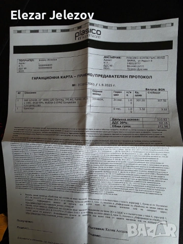 Dell G25 280Hz 0.5Ms, снимка 8 - Монитори - 54091974