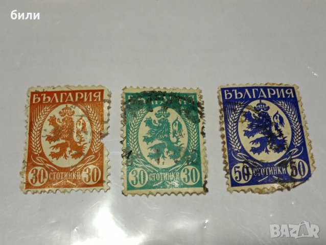 Царство България , снимка 1