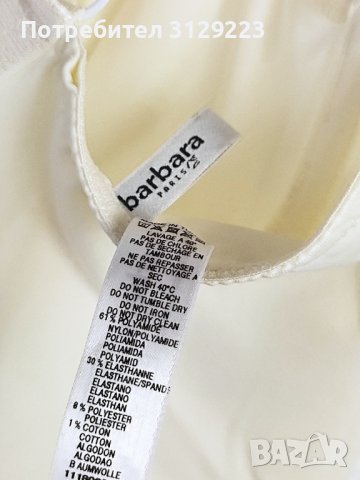 Barbara body EU 80 E, снимка 6 - Бельо - 37859760