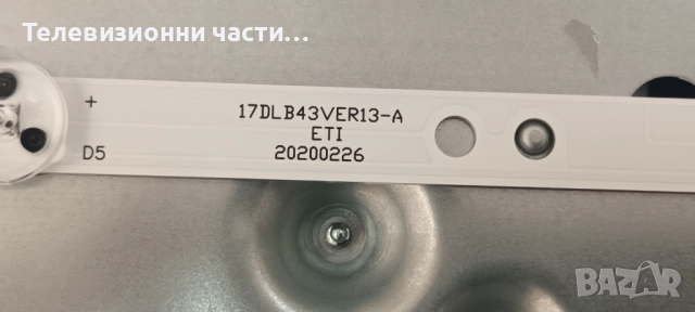 Toshiba 43LA2B63DG със счупен екран VES430UNDH-N2-N45 PT430CT03-14/PT430CT03-14-C-V1.0 N2THK430FHDCT, снимка 10 - Части и Платки - 52062072