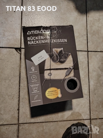 AMBIANO нагревателна подложка за гръб и врат