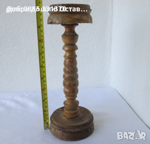 Дървено сито, хаван, хаванче, попивателна, стари дървени бутилка , свещник, снимка 17 - Други ценни предмети - 29443551