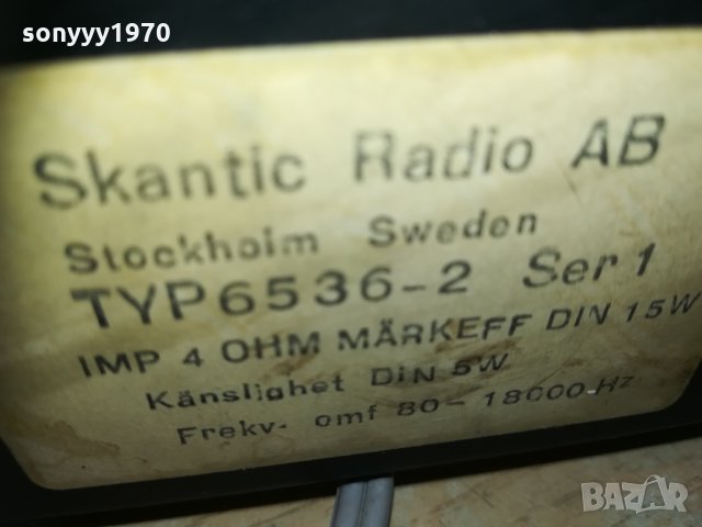 skantic 2way sweden 0303210901, снимка 9 - Тонколони - 32021876