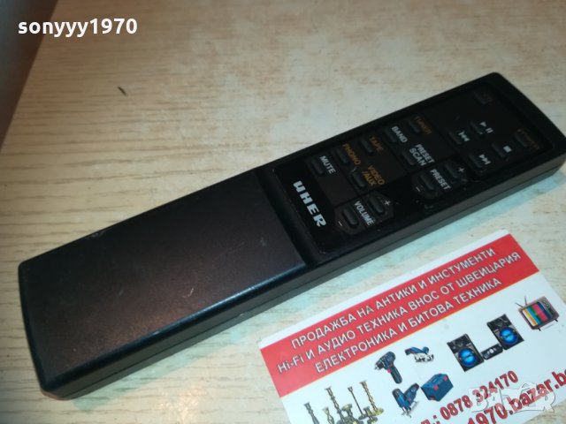 uher audio remote 2402211110, снимка 12 - Други - 31934862