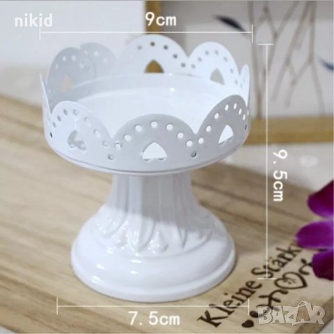 Бяла метална малка стойка поставка за парти декорация лакомства десерти свещ сватба кръщене и др