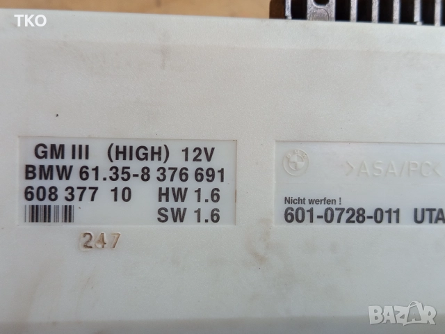 Body control module BCM GM III за BMW E38 7ма серия и Е39 5та серия, снимка 5 - Части - 52952943