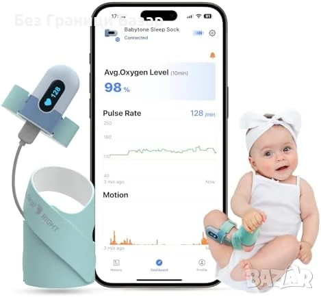 Нов Бебешки Монитор Смарт Чорап ViHealth Пулс + Кислород + Движения