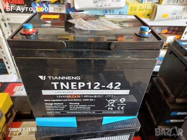 Акумулатор за инвалидни колички, снимка 2 - Инвалидни колички - 53981023