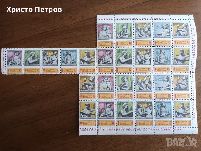 ИТАЛИЯ 1969 - ЛИСТ МАРКИ, ЧИСТ, снимка 7 - Филателия - 34885213