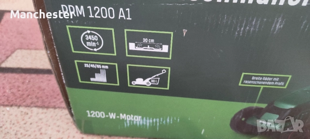 Електрическа косачка , снимка 5 - Градинска техника - 52409443