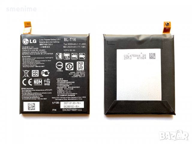 Батерия за LG G Flex 2 H955 BL-T16, снимка 1