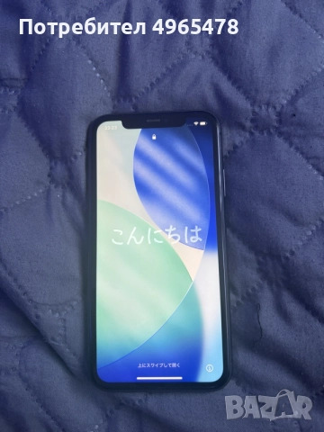 продавам iphone 11 64gb, снимка 2 - Apple iPhone - 56323226