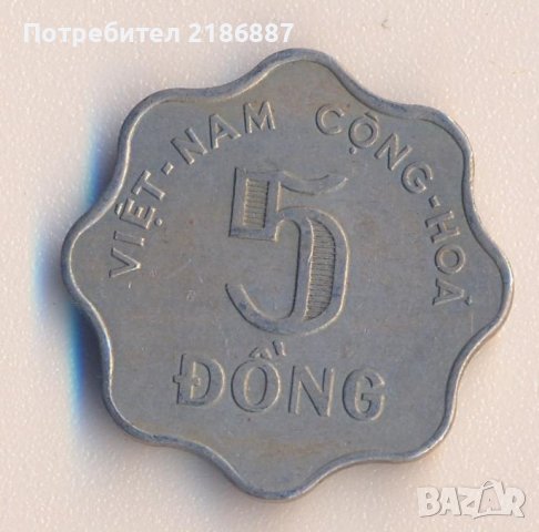 Южен Виетнам 5 донги 1966 година, снимка 2 - Нумизматика и бонистика - 38054610