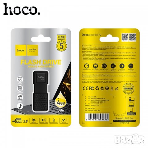 фЛАШКА HOCO pendrive Inteligent UD6 4GB USB2.0, снимка 2 - USB Flash памети - 31147119