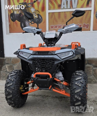 АТВ 150 кубика 