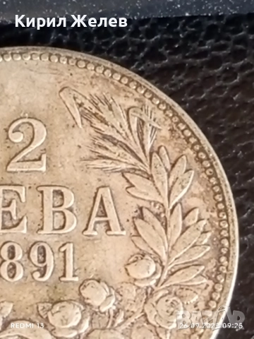 Сребърна монета 2 лева 1891г. Княжество България Княз Фердинанд първи 40332, снимка 2 - Нумизматика и бонистика - 51842759