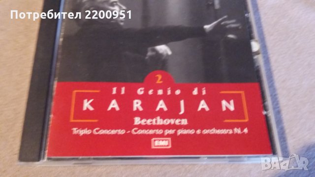 L.V.BEETHOVEN--KARAJAN, снимка 1 - CD дискове - 31720806