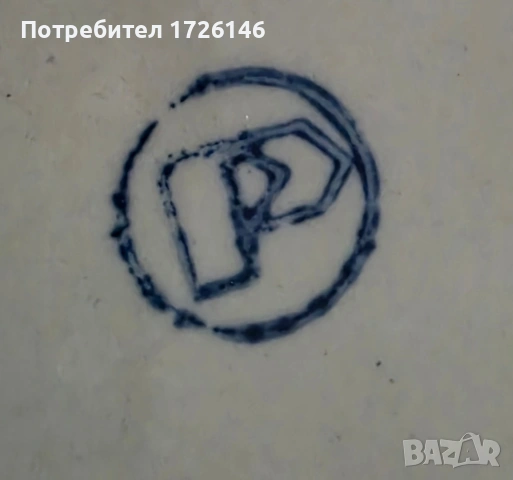 Чинии Калейца 2 броя, снимка 5 - Чинии - 54352367