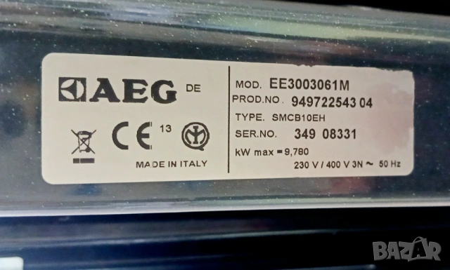 Печка за вграждане с керамичен плот AEG , снимка 14 - Печки, фурни - 52414975