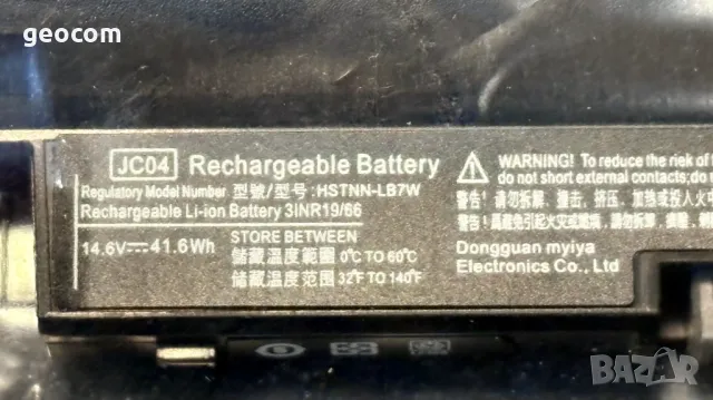 HP JC04 Pavilion 14/15/17/G6-серии нова батерия (3INR19/66), снимка 2 - Батерии за лаптопи - 49718692