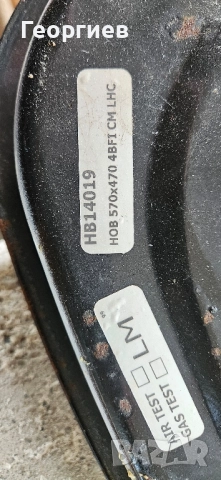 Продавам газов котлон , снимка 4 - Котлони - 51886488