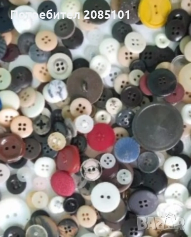 Копчета, снимка 5 - Други стоки за дома - 52168757