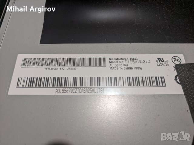 TELEFUNKEN T20TX265LP-17IPS61-3-17MB82S, снимка 4 - Части и Платки - 31357878