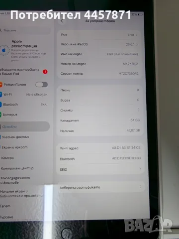 Ipad 9 64GB Wifi , снимка 4 - Таблети - 56305736