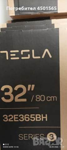 Лед Телевизор Тесла Нови модели., снимка 3 - Телевизори - 56129816