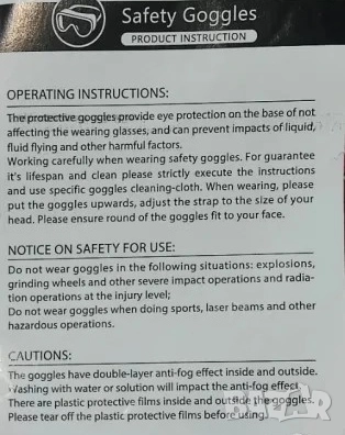 От Англия! Предпазни очила Защитни очила Удароустойчиви очила Водоустойчиви очила Защита от прах, снимка 10 - Други - 52023115