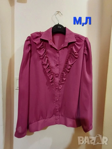 разпродажба на нови ризи, българско производство , снимка 10 - Ризи - 53154652