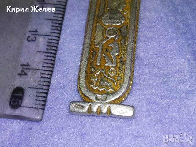 ЕГИПЕТСКИ СРЕБЪРЕН КАРТУШ РЪЧНА МАЙСТОРСКА ИЗРАБОТКА - КОПИЕ на СТАРИННИТЕ ВИСОКА ПРОБА СРЕБРО 40515, снимка 15 - Антикварни и старинни предмети - 42614316