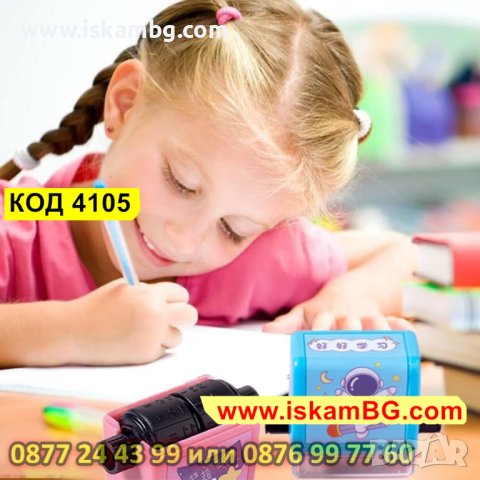 ДЕТСКИ ИЗЧИСЛИТЕЛЕН ПЕЧАТ ЗА ИЗВАЖДАНЕ, СЪБИРАНЕ, УМНОЖЕНИЕ, ДЕЛЕНИЕ САМО С ЕДНО ДВИЖЕНИЕ - КОД 4105, снимка 14 - Образователни игри - 42177486