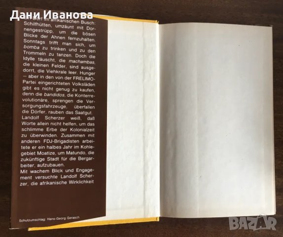 Das Camp von Matundo - книга на немски език, снимка 4 - Художествена литература - 48949436