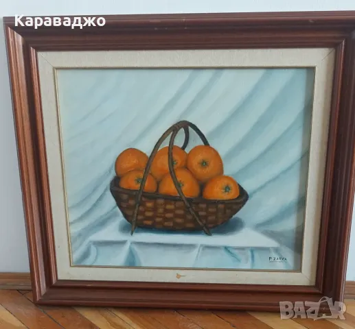 Картина Портокали