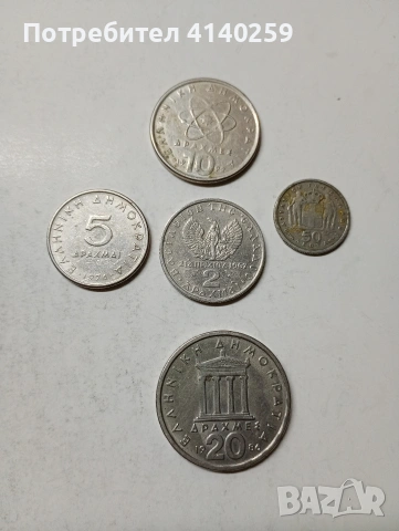 ГЪРЦИЯ МОНЕТИ , снимка 3 - Нумизматика и бонистика - 53925965