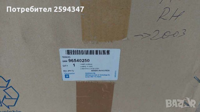 CHEVROLET KALOS - 2004г ФАРОВЕ GM, снимка 2 - Части - 31662835