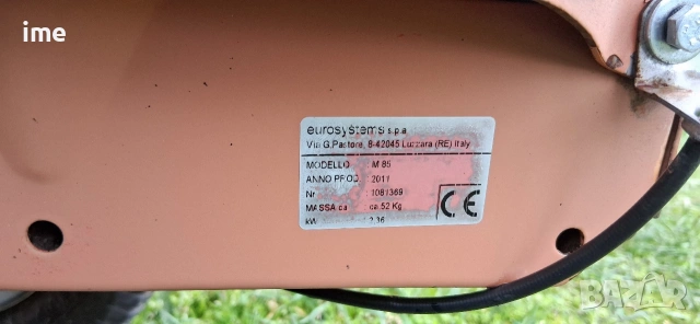 Бензинова палцова косачка НОМЕР 08. Briggs&Stratton. Series 625. Четиритактов двигател. 3.2 кс..., снимка 13 - Градинска техника - 54057051