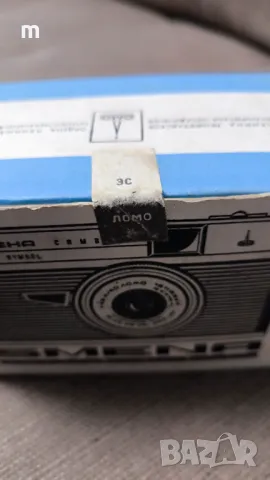 Смена Символ    Smena Symbol , снимка 8 - Фотоапарати - 47936748