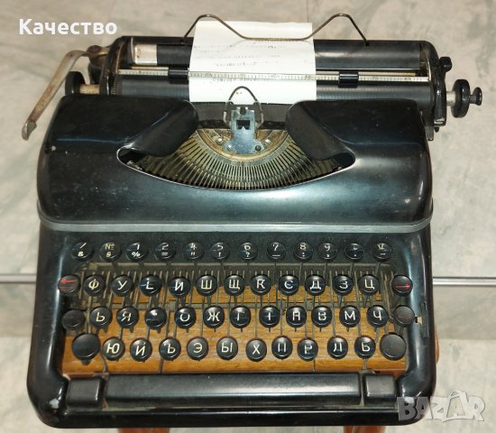 Печатна машина, снимка 1