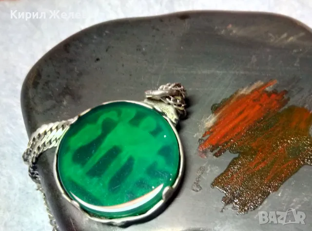 ИТАЛИАНСКИ ДАМСКИ МЕДАЛЬОН от СРЕБРО и СТЪКЛЕНА ПАСТА Paste Vitree Със СРЕБЪРНА 925 ВЕРИЖКА 25868, снимка 3 - Колиета, медальони, синджири - 49913225