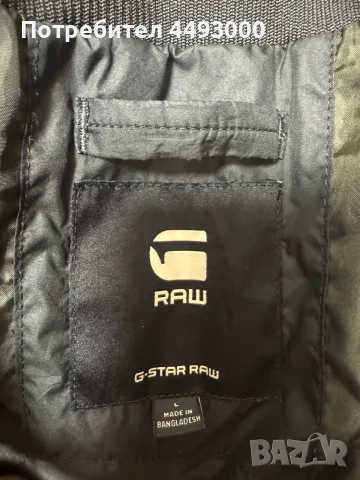 Яке G Star RAW L, снимка 5 - Якета - 56120528