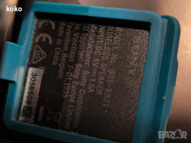 Тонколона Sony xb21 Bluetooth , снимка 6 - Bluetooth тонколони - 53951702