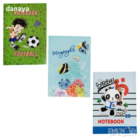 3974 Тетрадка големи квадрати малък формат A5 20 листа вестникарска хартия, снимка 4 - Ученически пособия, канцеларски материали - 42140343