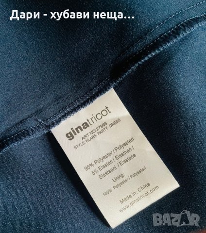 Парти рокля в синьо, от сатен👗❤️XS,S❤️👗арт.3015, снимка 5 - Рокли - 33744532