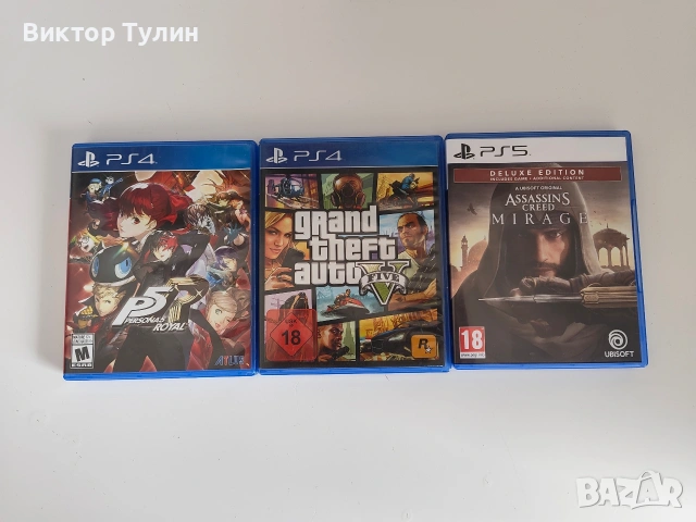 Игри за PS4/PS5 за 15€